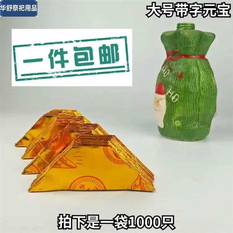 -65827571_副本