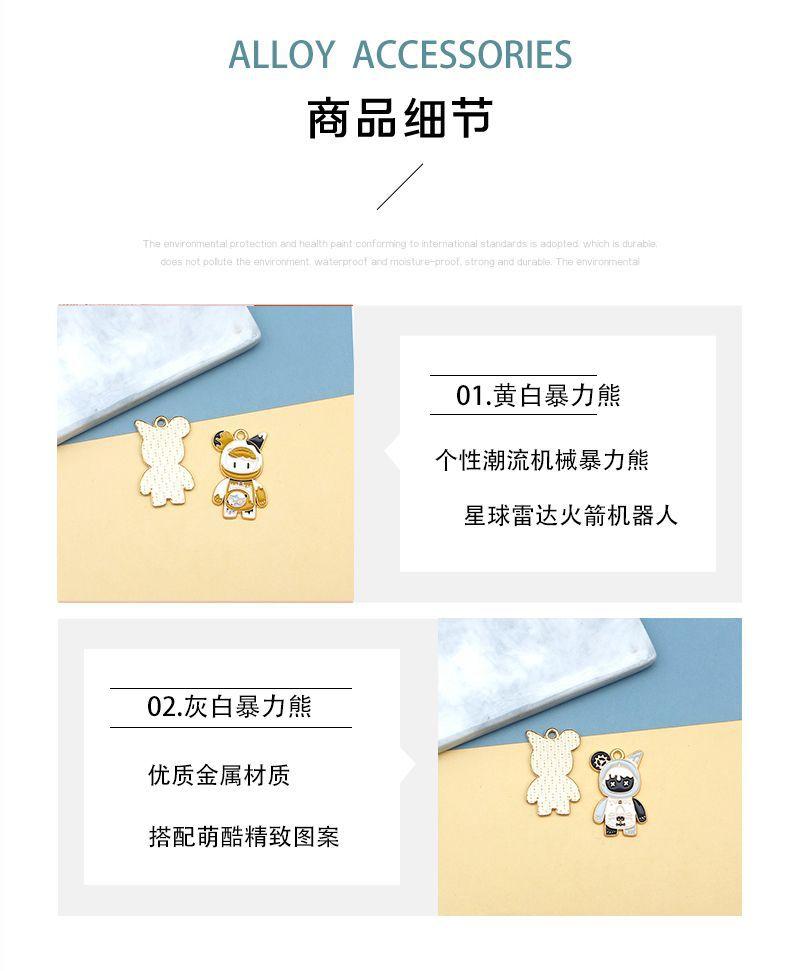 商品细节.jpg