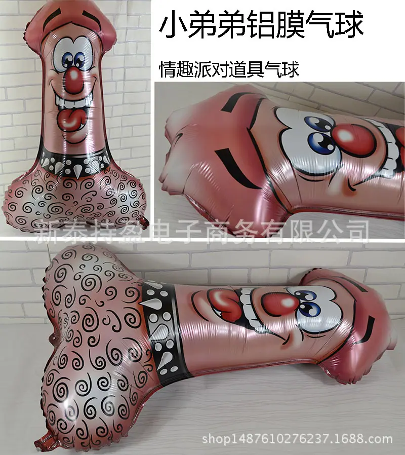 小弟弟