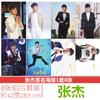 Sin precio nuevo póster de Zhang Jie papel estucado HD 1 juego 8 estrellas póster periférico pegatinas de pared al por mayor