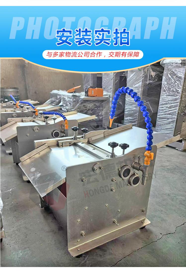 鱼皮鱼骨分离机