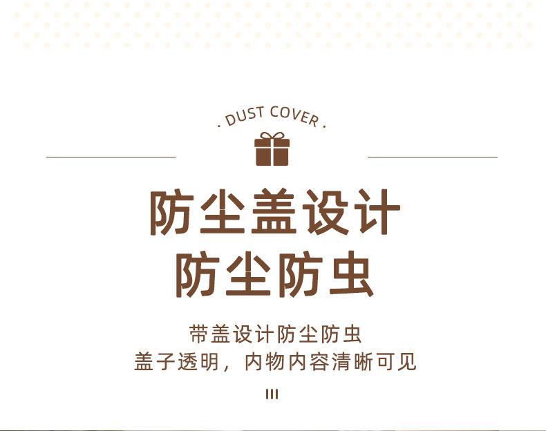 详情_07.jpg