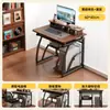 Escritorio de computadora, adecuado para apartamentos pequeños, escritorio para juegos, puede acomodar una computadora, escritorio de estudio, escritorio de oficina, computadora de escritorio, escritorio simple para el hogar, mesita de noche para el dormitorio