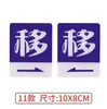 Adesivos Acrílicos para Portas de Correr Atacado do Fabricante Original, Placas de Lembrete Quente, Adesivos de Parede, Placas Indicadoras, Placas de Identificação, Adesivos para Placas de Porta