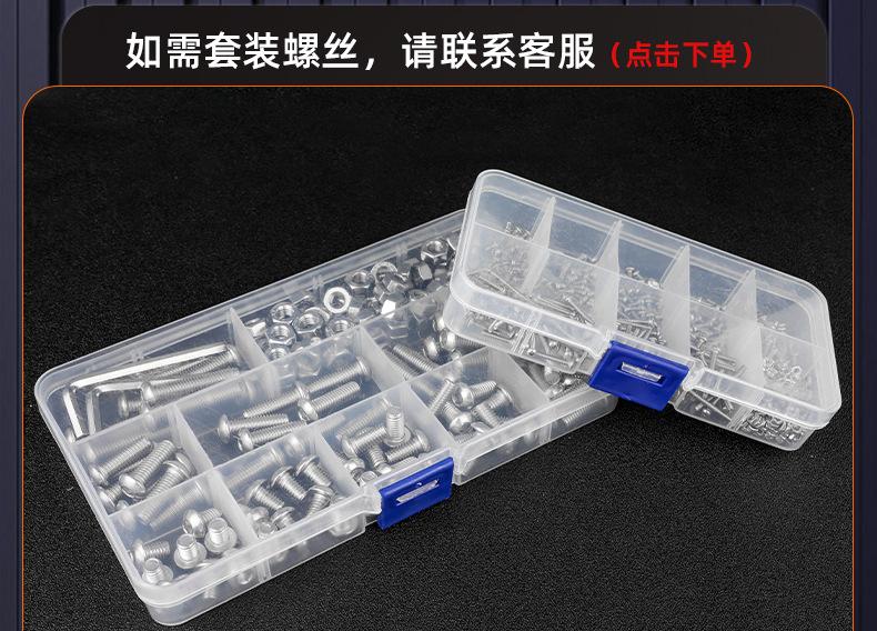 10.9级蓝白锌圆头内六角螺丝_03_21.jpg