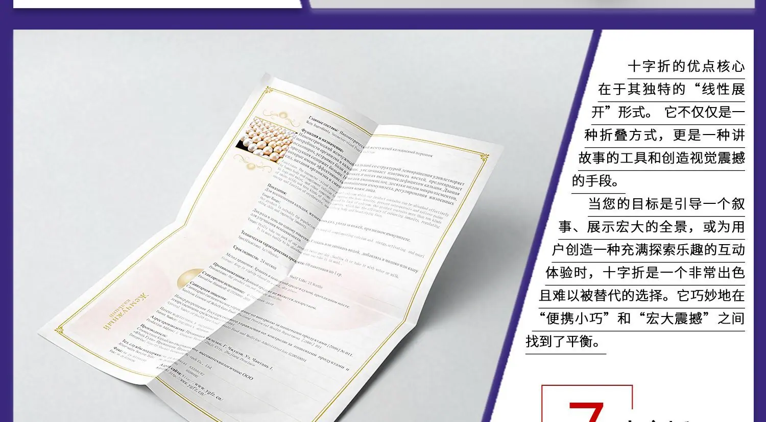 说明书_跨境_01_16.png