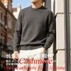 Suéter de cachemira pura al por mayor para hombre, cuello redondo, fino, color liso, corte holgado, talla grande, tejido de punto casual de negocios, suéter de capa base