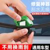 Reparador de limpiaparabrisas, reparación, limpieza, limpiaparabrisas de coche, herramienta de reparación de limpiaparabrisas, recauchutador de limpiaparabrisas, limpiaparabrisas deshuesado