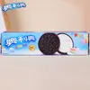 Galletas Oreo al por Mayor Sabor Frambuesa Arándano Traje Snack Sándwich Galletas En Caja 97g