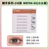 Pestañas Postizas Convenientes Sin Pegamento, Volumen Grande 6D Realistas para Grupo de Mujeres, Maquillaje Natural Esponjoso, Venta al por Mayor de Fábrica