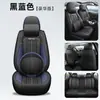Cojín de Asiento de Coche de Piel Nappa Modelo Nuevo de 26 Años, Universal para Todas las Estaciones, Funda de Asiento Original de Fábrica para SUV y Camioneta, Venta al por Mayor Transfronteriza