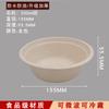 Tazón desechable de pulpa para explotar fuego, tazón de yogur de extracción fría de moda en internet, estilo Ins, tazón para pescar y empacar hielo en polvo de frutas de Zhangyuan, Shanghái
