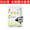 Cebo Versátil y Fragante Gato Negro y Gato Blanco de Liu Zhiqiang para Pesca Salvaje Cebo para Carpa Crucian para Peces de Primavera