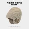 Gorro para Hombre Invierno Protección para las Orejas Gorro Cálido para Montar Gorro para el Frío Gorro de Lana para Cabeza Grande para Hombre Baotou con Forro Polar Gorro de Punto para Hombre