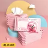 Toallitas Húmedas Guanbao Oso Rosa Mini Portátiles Desechables Paquete Pequeño para Higiene Bucal, Refrescamiento Infantil y Uso en Movimiento
