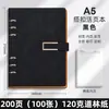 Cuaderno de Negocios A5 Caja de Regalo para Oficina Set Cuaderno B5 con Logo Personalizado con Hebilla Bloc de Notas Grueso Diario