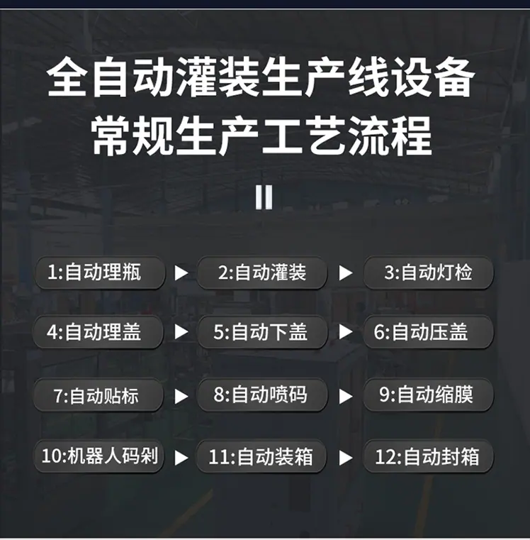 19全自动食用油设备.jpg