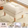 Reposapiés, Reposapiés de Madera Maciza, Taburete para Cambiar Zapatos en la Puerta del Hogar, Taburete Bajo Moderno y Sencillo para Sofá de Sala de Estar, Taburete Plegable con Cubierta Suave