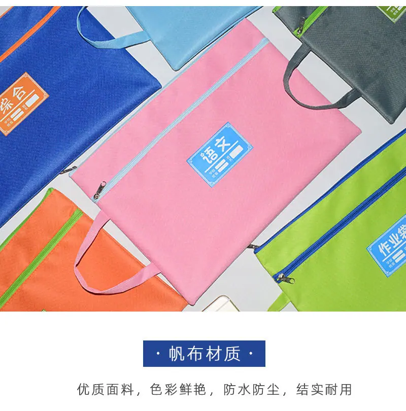 双拉链学科文件袋_11.jpg
