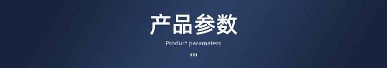 东莞市跃达机械设备有限公司--内页_08