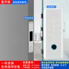 Cerradura inteligente de puerta oficina huella dactilar cerradura de puerta de cristal sin cables sin marco con marco cerradura electrónica de combinación cerradura con control remoto