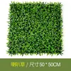 Muro Vegetal de Simulación Transfronterizo Protección Solar para Exteriores Anti-UV Plantas Verdes Falsas Césped Artificial Decoración de Pared de Fondo de Plástico