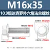 Parafusos Externos Sextavados com Flange Dacromet Grau 10.9, Parafusos Sextavados com Flange, Parafusos Estendidos com Rosca Completa M6M8M16