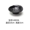 Plato Negro Mate A5 para Salsa, Plato para Condimentos, Plato Personalizado de Melamina para Condimentos, Plato para Salsa de Soja y Condimentos de Restaurante de Hot Pot