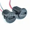 Soquete Feminino Tipo-C 2P Preto com Terminal PH e Cabo de 15cm 24AWG, Certificado CE, LN-008