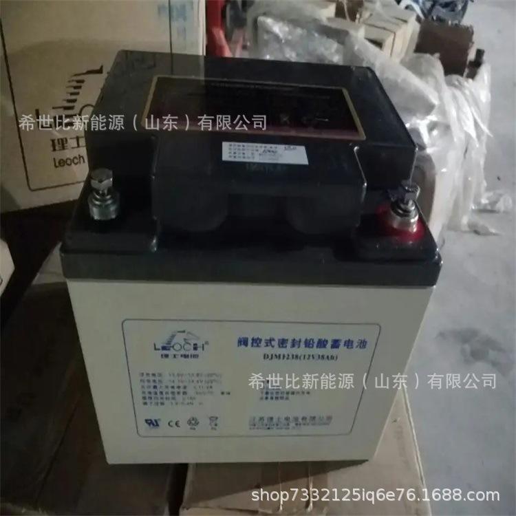 12V38AH1.webp.jpg