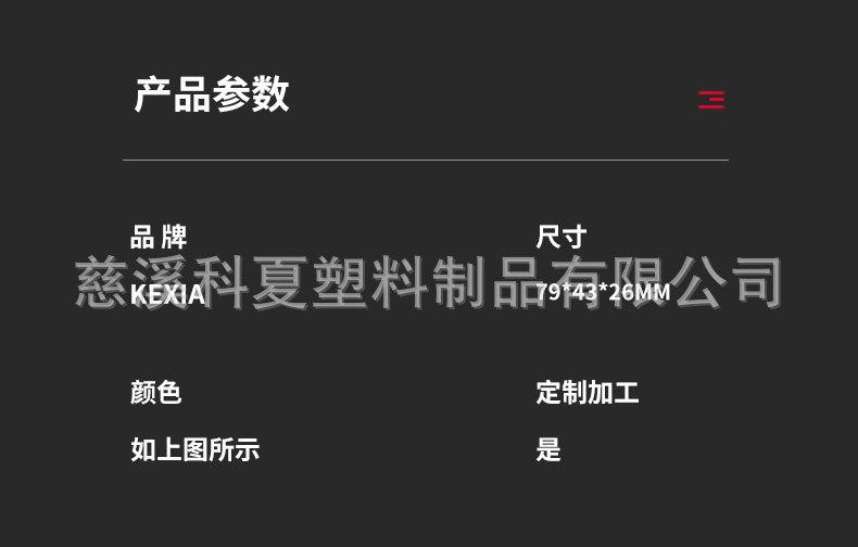 详情页_09.jpg