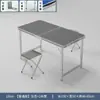 Mesa Plegable para Exteriores para Montaje de Puesto, Almacenamiento y Uso Portátil; Estante de Almacenamiento de Aleación de Aluminio Simple y Portátil; Superficie de Mesa y Silla para Comedor Exterior