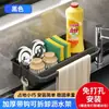 Estante escurridor de tela para cocina sin taladro, estante de almacenamiento para esponjas en el grifo, organizador de fregadero para el hogar montado en la pared