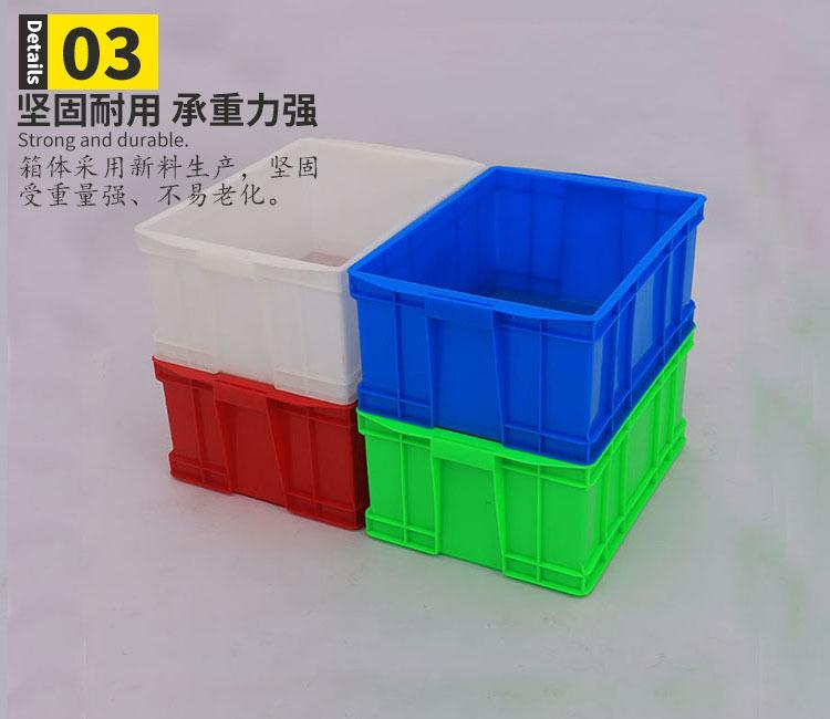蓝色塑料周转箱 蓝色465-220工具物流运输箱仓