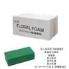 Balde de flor sorvete buquê de flores tubo aljava artefato para embrulhar flores base para arranjo de flores materiais de embalagem para flores frescas suprimentos