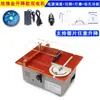 Sierra de mesa pequeña sierra eléctrica multifunción mini sierra para carpintería pequeña máquina de corte diy sierra eléctrica de escritorio micro sierra de mesa