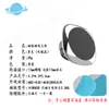 O Novo Suporte de Carro Huansheng é Resumido e Pode Ser Livremente Combinado com a Base e o Corpo Principal para Produzir um Suporte de Celular para Carro Acabado.
