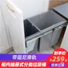 Cesta extraíble para cocina con cubos de basura de clasificación extraíbles ocultos empotrados, Gabinete empotrado con separación de residuos secos y húmedos, Almacenamiento alto para residuos de cocina