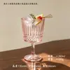 Vaso de Vidrio Estilo Ins Diamante Estrella, Vaso Alto Texturizado, Vajilla Creativa Famosa en Internet, Vasos Personalizados para Jugos y Bebidas