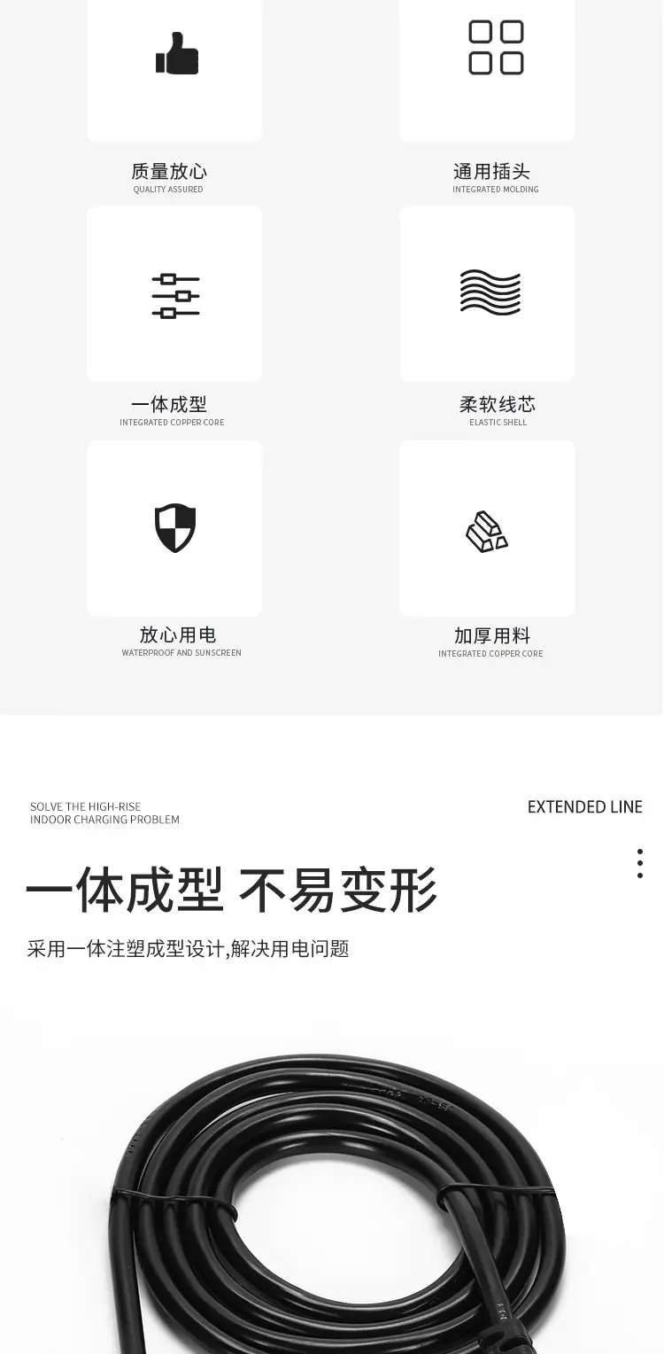 电源线(1)_02.jpg