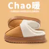 Pantuflas de algodón para otoño e invierno para mujer, de suela gruesa, antideslizantes, cálidas y esponjosas, adecuadas para que las usen las parejas en casa, también disponibles para hombres en invierno