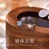 Pendientes de Plata de Ley Color Mar Estrella de Mar para Mujer Plata S999 2026 Nuevo Estilo Cuidado de Perforaciones Faciales Pendientes de Estrella Asimétricos de Moda