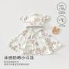 Ropa de Protección Solar para Niños, Ropa Fresca de Verano para Bebés, Categoría a Capa de Bebé, Ropa para Salir, Ropa de Protección Solar para Bebés