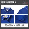Roupas de trabalho corporativo Camisa pólo impresso logotipo lapela manga curta camisa cultural camisa publicitária T-shirt impressão personalizada bordado diy