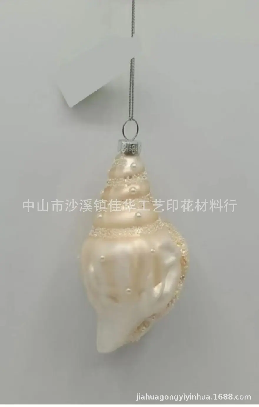 珠光白小号2