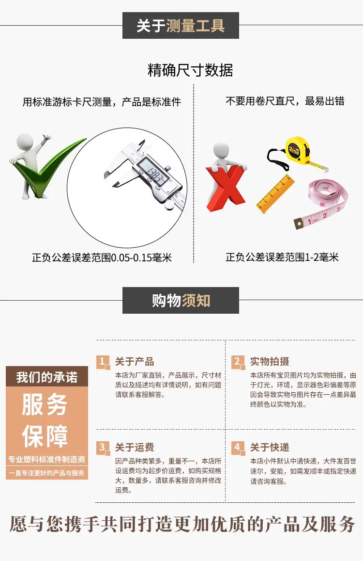 详情图_7_PC.jpg