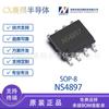 Naxinwei Ns4897 Sop8 Original En Stock 5V Normalmente Abierto Chip Ic de Gestión de Carga y Descarga de Batería de Litio Lineal