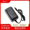 Adaptador de Corriente 12V1A 3V/5V/6V/9V2A3A Equipo de Audio Decodificador Router Módem Óptico Monitoreo