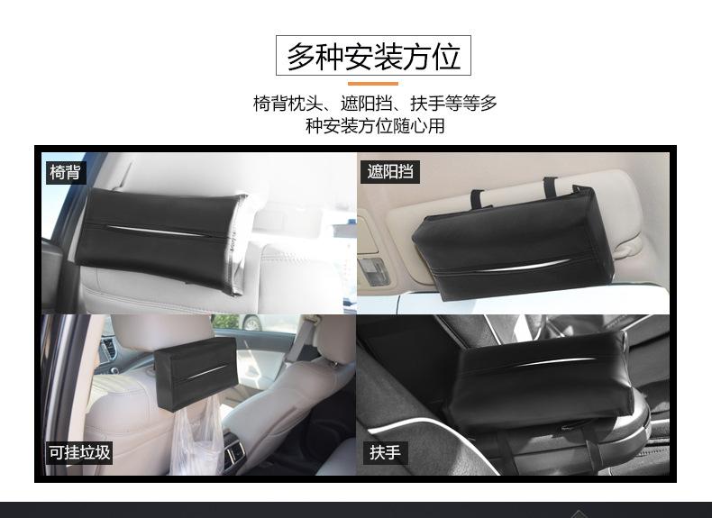 纸巾盒_04.jpg