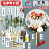 Paquete de materiales DIY Tuanfan 38º Tuanjian Estilo Nacional Estilo Chino Flor Seca Abanico Redondo Hecho a Mano Abanico de Flor Eterna en Blanco